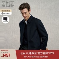 EMZ鄂尔多斯【羊毛羊绒】25新款高级商务行政翻领短款夹克外套男 兰黑 S 165/88A