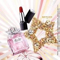迪奥DIOR花漾红唇口红香水礼盒(丝绒999+花漾50ml)生日礼物圣诞礼物女