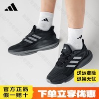 阿迪达斯（adidas）阿迪达斯男鞋女鞋2025秋季新款潮流百搭休闲运动鞋网面透气跑步鞋 JH5150【官方正品 假一赔十】 42