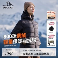 伯希和经典2.0羽绒服女冬季户外800蓬95鹅绒轻薄新年红色外套男女 【800蓬鹅绒】女款曜石黑 95%绒子含量 L