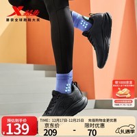 特步跑步鞋男鞋25年秋冬革面跑鞋耐磨防滑轻盈耐磨休闲运动通勤鞋子男 黑 40