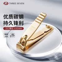 777韩国指甲刀便携单个装家用高端指甲剪大号平口指甲钳修甲工具 607G【韩国进口碳钢】