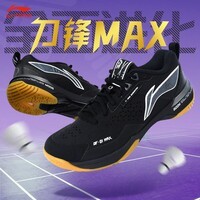 李宁（LI-NING）羽毛球鞋男女款贴地飞行3PRO刀锋MAX专业比赛防滑减震运动球鞋 刀锋MAX标准黑 【现货送球袜+手胶】 40 (250mm)