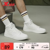 特步男鞋MAXX-Lite高帮冬季保暖户外运动休闲板鞋时尚百搭运动鞋子男