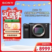 索尼(SONY)Alpha 7C 全画幅微单数码相机 轻便小巧 实时眼部对焦 黑色(A7c/a7c/a7c)
