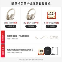 iKF King Pro3.0【升级50db多档降噪】主动降噪头戴式蓝牙耳机无线LDAC双金标三角洲电竞耳麦有线 升级2.0版-云岩白-Hires金标音质 高阶版 带APP