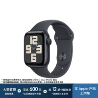 Apple/苹果 Watch SE 智能手表GPS款40毫米午夜色铝金属表壳午夜色运动型表带S/M MXEX3CH/B