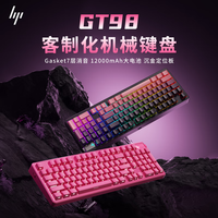 惠普（HP）GT98Ultra机械键盘 无线蓝牙三模电竞游戏键盘 高配热升华键帽 Gasket客制化 闪电黄圣代冰淇淋轴