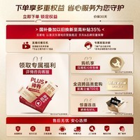 美的（Midea）540十字对开门变频一级双系统双循环大容量风冷无霜独立制冰盒智能白色冰箱国家补贴MR-540WSPZE