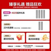 海尔H10洗擦一体机【AI双刷泡沫洗地 0缠毛 IPX6可水洗 180°躺平】自动清洗吸拖一体洗地机扫地机器人