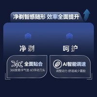 飞利浦剃须刀电动亲肤新5系剃胡刀三刀头快充刮胡刀干湿双剃胡须刀送男友送长辈圣诞礼物 升级5系S5277