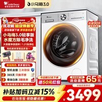 小天鹅(LittleSwan)小乌梅3.0滚筒洗衣机全自动家用12公斤大容量洗烘一体机超薄纯平全嵌大筒径水魔方AI智投 家电补贴 【3.0轻享版】1.21洗净比纯平嵌 洗烘一体