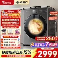 小天鹅（LittleSwan）小乌梅3.0滚筒洗衣机全自动10公斤家用大筒径洗烘一体机纯平全嵌AI智投超微气泡水小钢炮 家电补贴 【3.0标准版带烘干】超微净泡智能投放 洗烘一体