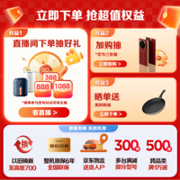 美的空调  大1.5匹 风尊二代PRO 超一级能效变频冷暖 家用空调挂机 以旧换新 国家补贴 2024年新品 大1.5匹 一级能效 全新升级 风尊二代Pro