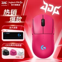 罗技（G）GPW4代朱雀鹰眼无线游戏鼠标狗屁王四代双模电竞人体工学轻量化FPS三角洲送男友礼物新年礼盒WF13B GPW4代朱雀 粉色