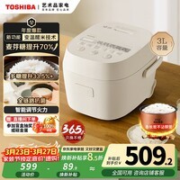 东芝（TOSHIBA）鲜米电饭煲2-3人 变温醒米技术家用不粘智能预约3升备长炭电饭锅三维立体加热RC-10DHUC(WY)