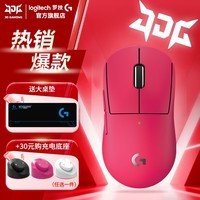 罗技（G）GPW4代小狗无线游戏鼠标电竞狗屁王四代人体工学双模机械轻量化鼠标送男友女友礼物WF13B GPW四代小狗【猛男粉】