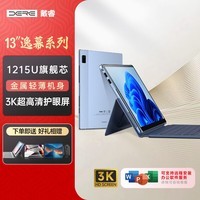 戴睿(dere)补贴平板二合一电脑Windows系统酷睿i3触控金属商务出行办公本学习设计游戏娱乐便携本(24G+512G)