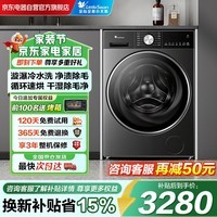 小天鹅（LittleSwan）滚筒洗衣机全自动家用10KG大容量 带烘干洗烘一体小乌梅3.0轻享版 TD10VE10 以旧换新 国家补贴
