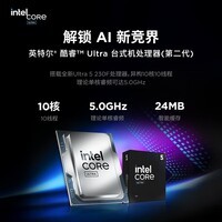 联想（Lenovo）来酷斗战者锋7000游戏主机台式电脑(酷睿Ultra 5-230F RTX5060TI 16G显卡 16G DDR5 1TB ）