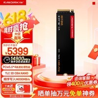 闪迪(SanDisk)SSD固态硬盘 原西数SN8100 M.2接口(NVMe协议PCIe5.0*4) AI电脑配件 读速14900MB/s 4TB
