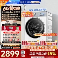 小天鹅(LittleSwan)10公斤滚筒洗衣机全自动【小乌梅3.0】白色款 纯平全嵌 AI智投 超微净泡洗1.21洗净比一级能效 TG10VE40W 超微净泡洗+1.21洗净比 滚筒