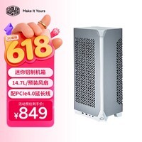 酷冷至尊(CoolerMaster)NCORE 100 AIR高性能ITX小机箱 迷你主机 白色铝壳 (14.7L/预装风扇/配PCI-E 4.0延长线/type-c)