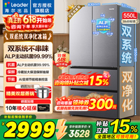 海尔冰箱出品统帅双系统575法式多门家用双循环风冷无霜一级能效变频以旧换新电冰箱 双系统双循环+ALP净系统+三档变温