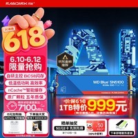 闪迪（SanDisk）ssd固态硬盘 NVMe M.2接口 AI台式机存储 笔记本升级硬盘 原厂颗粒不虚标不掉速 SN5100 | PCle4x4 7100MB/s 超大容量 【2TB】