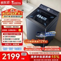 小天鹅（LittleSwan）【价保618】小乌梅 波轮洗衣机全自动家用 水魔方防缠绕 超微净泡 以旧换新 国家补贴 官方旗舰 小乌梅5.0 纯平大容量 波轮 12kg TB12K60