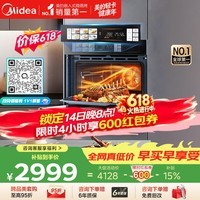 美的(Midea)【温湿智控】55L嵌入式蒸烤箱一体机 杯水鲜蒸 涡轮热风 蒸箱烤箱 蒸烤炸炖4合1体机烤贝果SX5