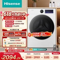 海信(Hisense)【价保618】洗衣机大薄荷E5S全自动滚筒单洗 12KG超薄高洗净比 精华活水洗WF120E5S以旧换新补贴
