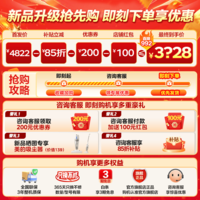 小天鹅(LittleSwan)滚筒洗衣机全自动家电补贴 小乌梅3.0水魔方10公斤/12公斤单洗/带烘干一体 一级能效 以旧换新 小乌梅3.0高奢版12公斤+超微除菌气泡水 滚筒洗烘