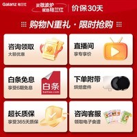格兰仕(Galanz)【国家补贴】25L变频微波炉家用900W模拟空气炸烤箱一体机一级能效镜面外观AD(G0)宇宙厨房系列