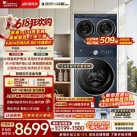小天鹅(LittleSwan)【价保618】迷你小乌梅Max 家庭mini洗衣房 热泵洗烘三筒洗衣机 TDH12K200 分区三桶全自动 内衣洗