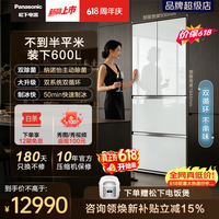 松下(Panasonic)【焕新补贴】挪威海600L法式多门冰箱双系统玻璃面板超薄嵌入式大容量自动制冰冷藏冷冻双除菌
挪威海600L丨霞光杏 NR-60GTGE1-C