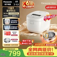 松下(Panasonic)【价保618】Xtra零零煲2.0电饭煲0涂层内胆不粘锅无涂层电饭锅4-5人家用IH不锈钢4升SR-HFS155-W