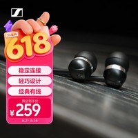 森海塞尔（Sennheiser）CX 80U 有线音乐耳机 入耳式有线耳机 黑色 礼物 618