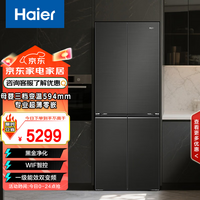 海尔(Haier)【价保618】594mm专业超薄零嵌416升十字对开四门一级双变频家用冰箱BCD-416WGHTDB9JXU1