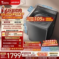 小天鹅(LittleSwan)【价保618】小乌梅 波轮洗衣机全自动家用 10KG 水魔方 超微净泡 TB10VE40D 以旧换新 京东自营