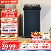 松下(Panasonic)不弯腰波轮洗衣机12公斤大容量水氧泡沫净除菌除螨内衣羽绒服洗智能投放光动银除菌XQB120-U2F1