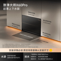 追觅X60Pro扫地机器人扫拖洗烘一体自清洁滚筒洗地机器人热水洗拖布超薄版【春晚同款】RLX72DE
