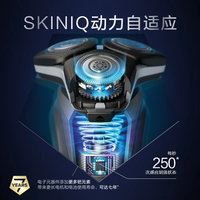 飞利浦剃须刀电动男士旋转式刮胡须刀【高端蜂巢5系】360°贴面全身水洗生日情人节礼物送男友老公 S5832