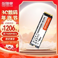 智随享固态硬盘pcie4.0扩容ssd固态硬盘m.2游戏盘PS5固态硬盘1TB台式机笔记本电竞游戏固态 K700 512G（读7000Mb/S，写4000Mb/S）
