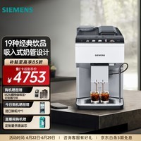 西门子(SIEMENS)EQ.500咖啡机全自动意式家用办公室研磨一体机欧洲进口一键意式浓缩中文菜单彩屏 TP515C02