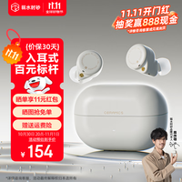 弱水时砂【2025新款】琉璃MK2无线蓝牙耳机入耳式游戏音乐运动耳机主动降噪HiFi音质蓝牙6.0超长续航学生 【云峰白】HiFi音质|-40dB降噪 LDAC高音质协议