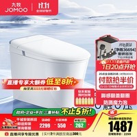 九牧（JOMOO）轻智能马桶家用卫生间恒温抗菌虹吸坐便器泡沫盾无水压限制SQ8650 【热销爆款】翻盖翻圈+防溅魔力泡 坑距是290-390选305