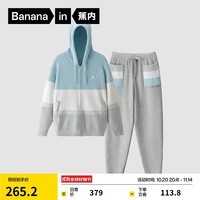 蕉内绒绒5系情侣睡衣男女士加绒加厚拼色家居服套装连帽开衫款秋冬季 【女士开衫】博灰拼色 M