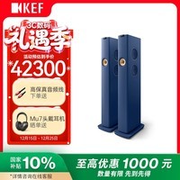 KEF【国家补贴】LS60 Wireless 无线HiFi2.0立体声有源蓝牙高保真客厅家用  皇家蓝