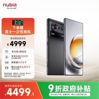 努比亚（nubia）Z80 Ultra【限时赠富士一次性相机】第五代骁龙8至尊版 12+512GB魅影黑 5G游戏AI手机 国家补贴